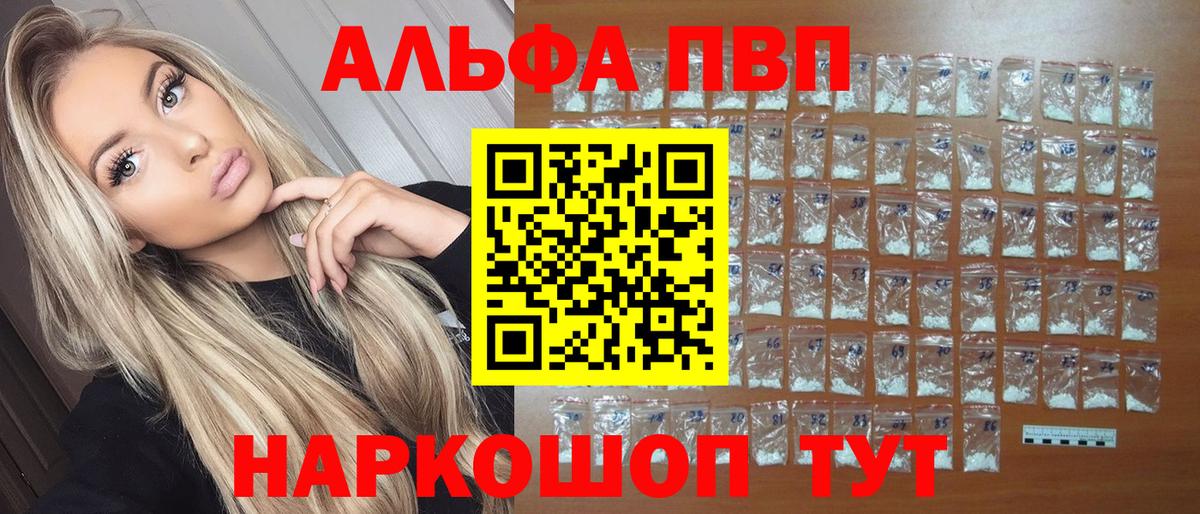 A PVP СК  APVP СК  А ПВП VHQ  Вход с VPN  Холмск 