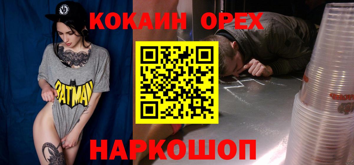 COCAIN 98% Холмск