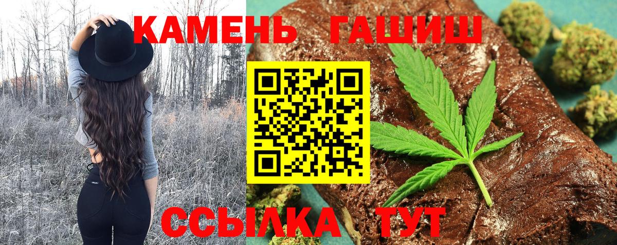 Холмск  ГАШ  наркошоп  Вход с VPN  Гашиш ice o lator  ГАШИШ Ice-O-Lator 