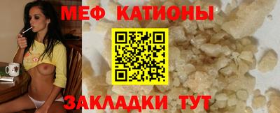 скорость mdpv Краснокаменск