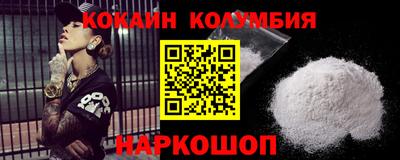 героин Краснодар