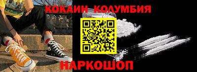 героин Краснодар