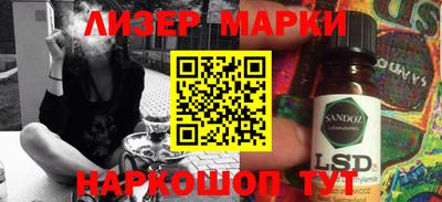 мефедрон VHQ Краснознаменск