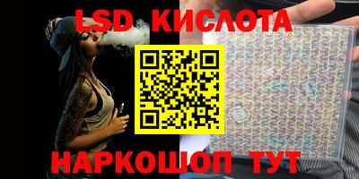 мефедрон VHQ Краснознаменск