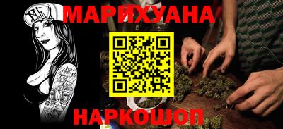мефедрон VHQ Краснознаменск