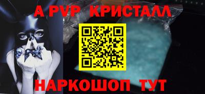 мефедрон VHQ Краснознаменск