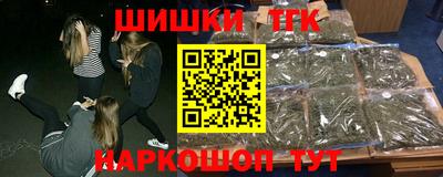 героин Краснодар