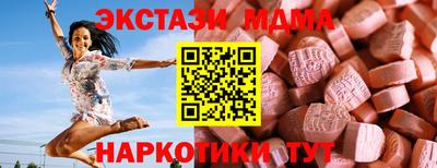 мефедрон VHQ Краснознаменск