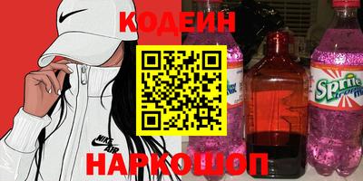 мефедрон VHQ Краснознаменск