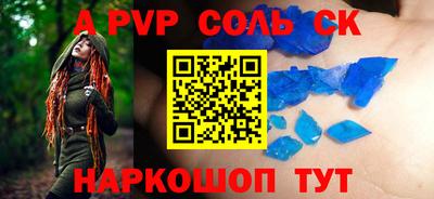 героин Краснодар