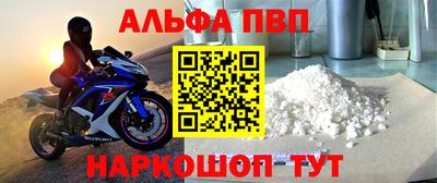 мефедрон VHQ Краснознаменск