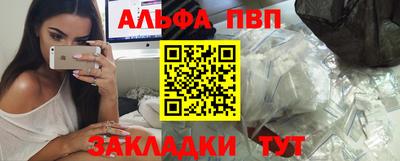 скорость mdpv Краснокаменск