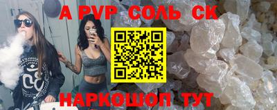 мефедрон VHQ Краснознаменск
