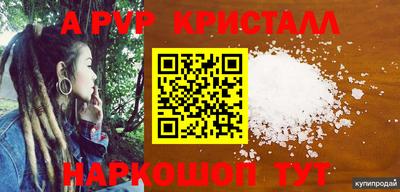 героин Краснодар