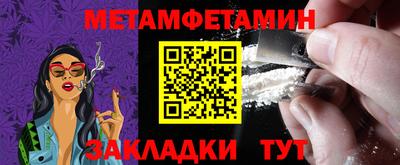 мефедрон VHQ Краснознаменск