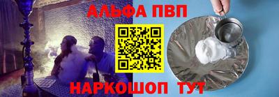 мефедрон VHQ Краснознаменск