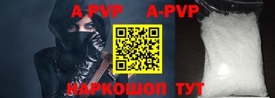 героин Краснодар