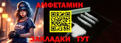 мефедрон VHQ Краснознаменск