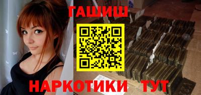 мефедрон VHQ Краснознаменск