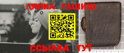героин Краснодар