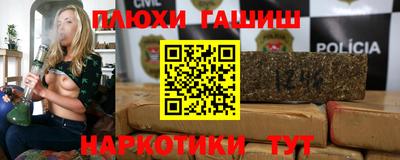 героин Краснодар