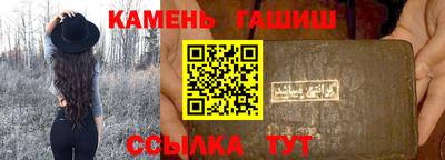 мефедрон VHQ Краснознаменск