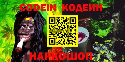 героин Краснодар