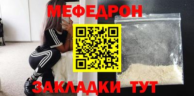 скорость mdpv Краснокаменск