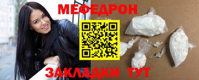 скорость mdpv Краснокаменск