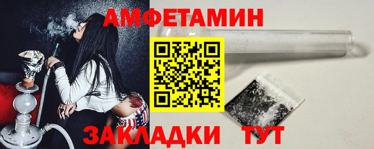 МЕТАМФЕТАМИН витя  МЕТАМФЕТАМИН витя  Вход с VPN  Метамфетамин  Холмск 