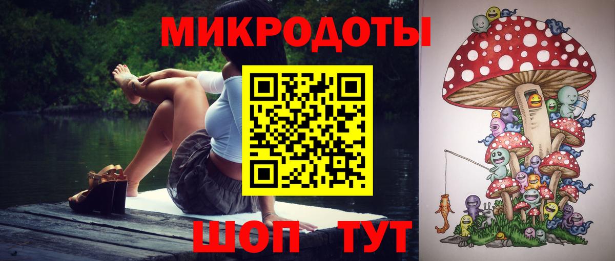 Галлюциногенные грибы Magic Shrooms Холмск