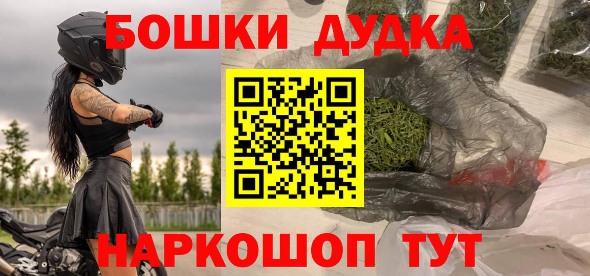 Шишки марихуана ГИДРОПОН  МАРИХУАНА Amnesia  Холмск  Вход с VPN  Бошки Шишки тримм 