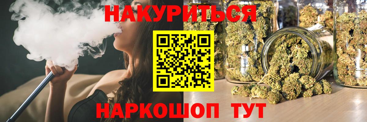 Шишки марихуана SATIVA & INDICA Холмск